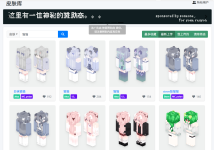 屏幕截图 2025-08-31 110838.png